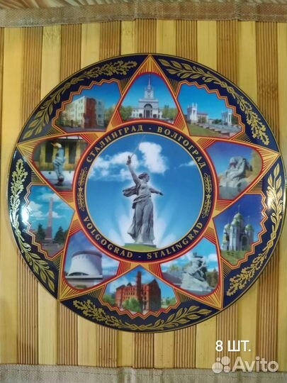 Сувениры Волгоград-Город-герой