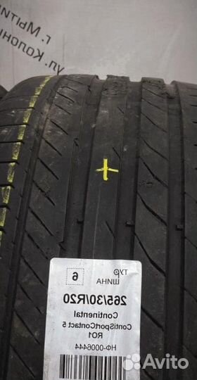 Continental ContiSportContact 5 265/30 R20 94Y