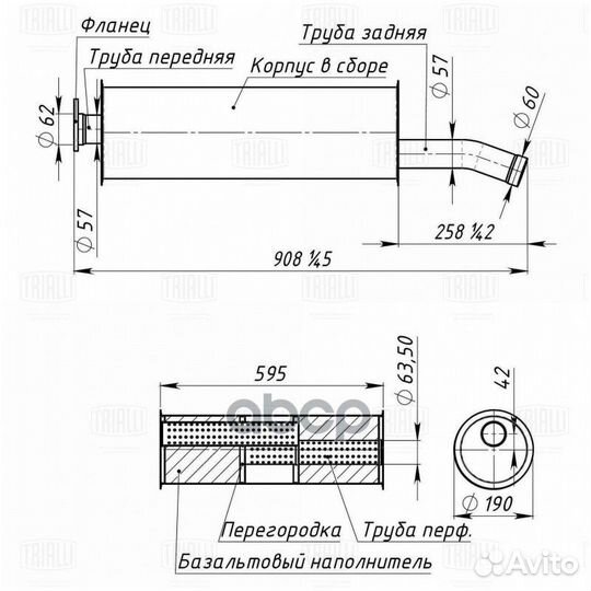 Глушитель осн. алюм. для ам Hyundai HD 657278