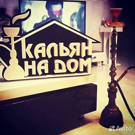 Кальяны на мероприятия/ Аренда кальяна