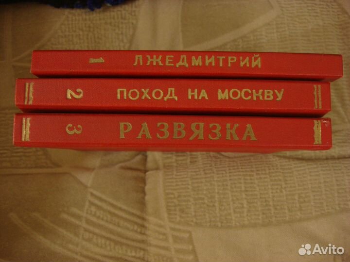 Старинные собрания сочинений, торг есть