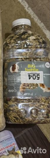 Корм для хомяка 1 кг