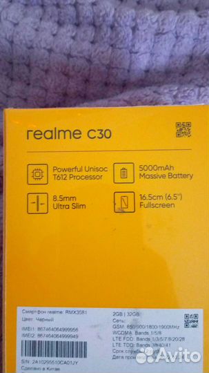 realme C30, 2/32 ГБ