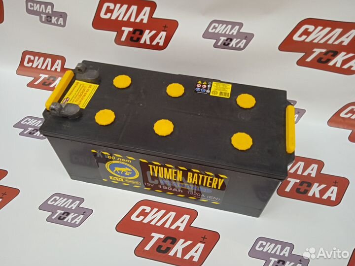 Аккумулятор Тюмень 190