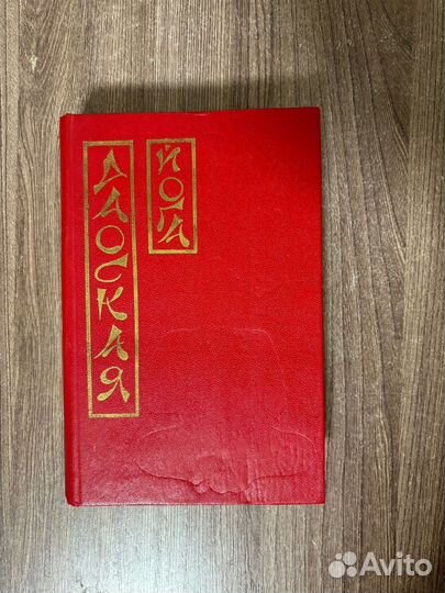 Даоская йога