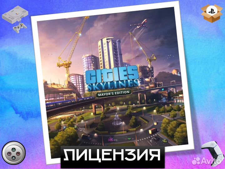 Cities: Skylines - Mayor's Edition PS4 PS5
