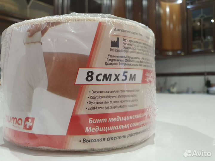 Бинт эластичный в наличии 2 шт. 1 новый запакован