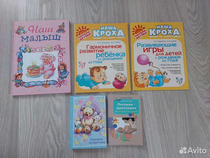 Книги для детей