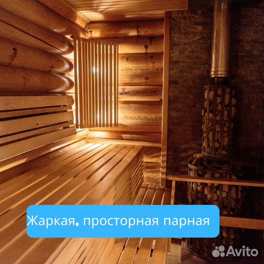 Аренда дома с баней и бассейном