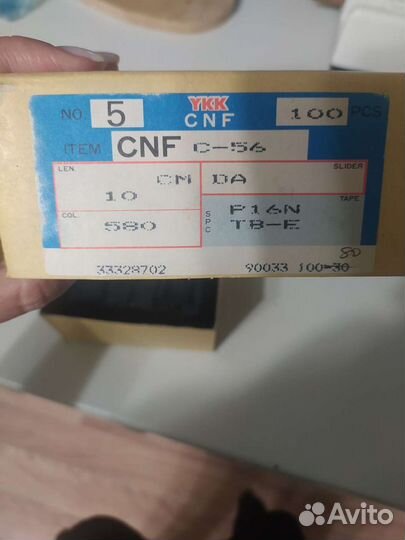 Замок молния, бегунок на молнию