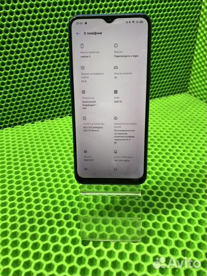Телефон realme 5 (30315)