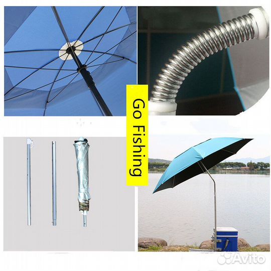 Зонт пляжный раскладной (поворотный)