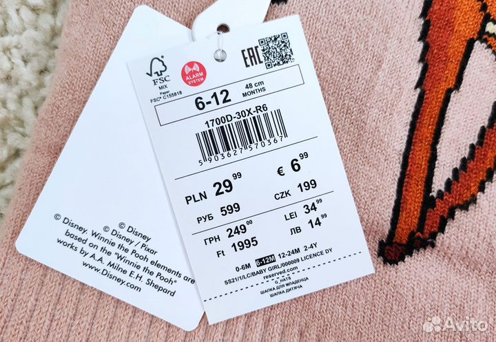 Reserved шапка и шарфик демисезон, р. 46-48