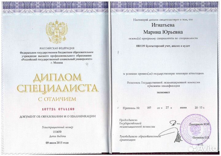 Бухгалтерские услуги для ИП и ООО, бухгалтер