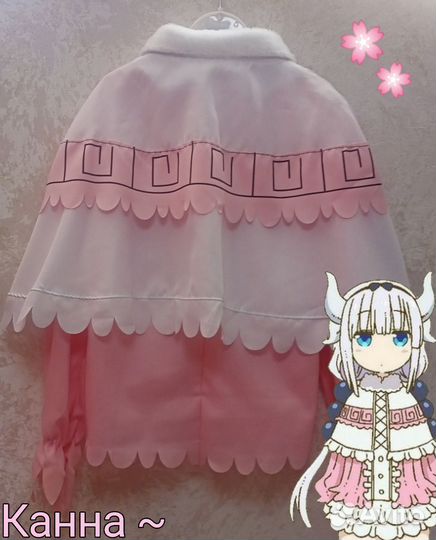 Аниме косплей