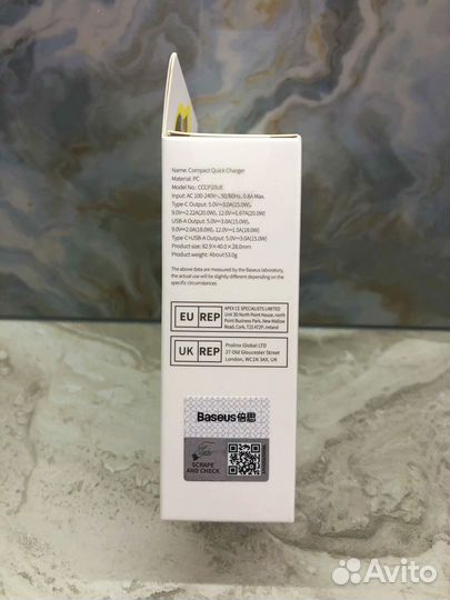 Сзу Кабель Power bank Baseus 20W