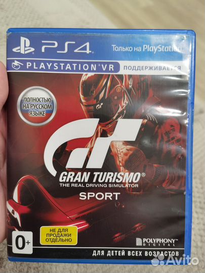 Диск PS4 Gran Turismo Sport