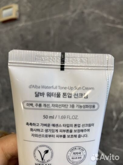 Солнцезащитный крем d'Alba tone-UP