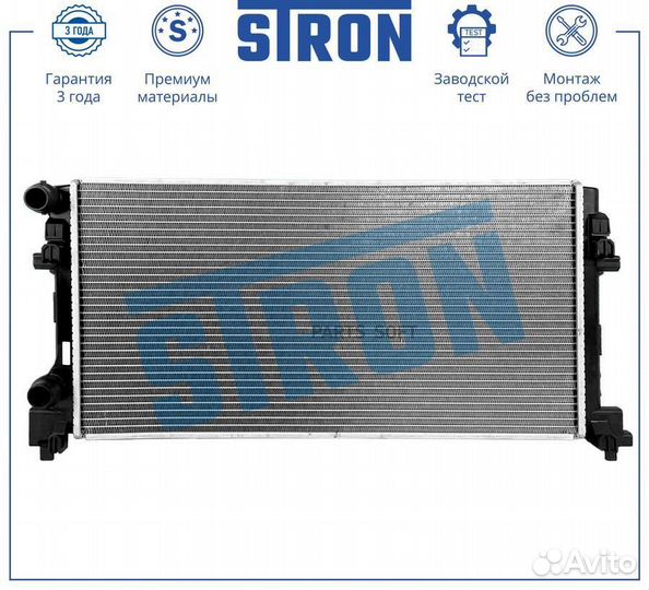 Радиатор основной