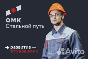 Электрогазосварщик