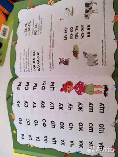 Книги для детей пакетом