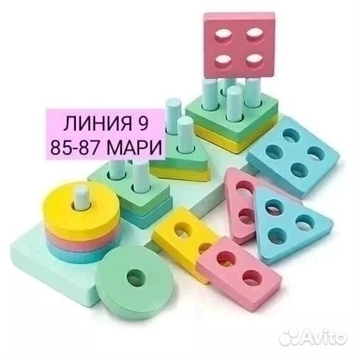 Развивающие игрушки
