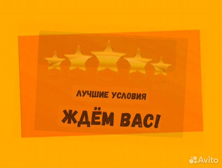 Сотрудник склада Хорошие условия Без опыта М/Ж