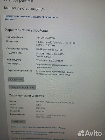 Игровой ноутбук “asus TUF dash F15”