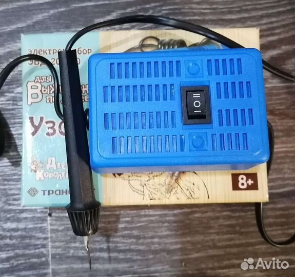 Выжигатель по дереву