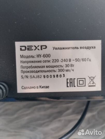 Увлажнитель воздуха dexp