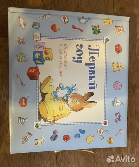 Фотоальбом детский