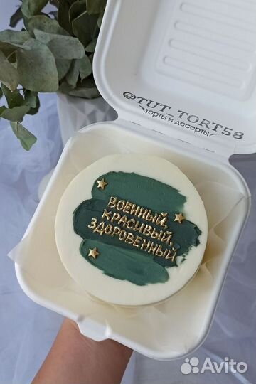 Бенто торт