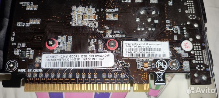 Видеокарта