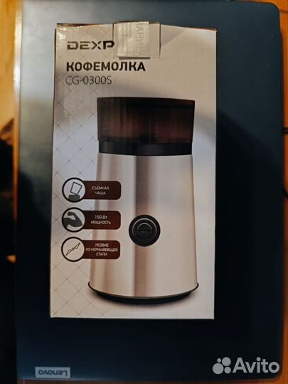 Кофемолка dexp