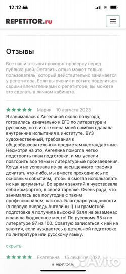 Репетитор по русскому языку огэ и егэ