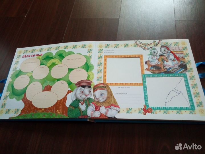 Детский альбом