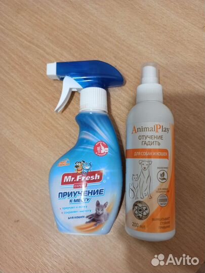 Приручение к месту отучение гадить для животных