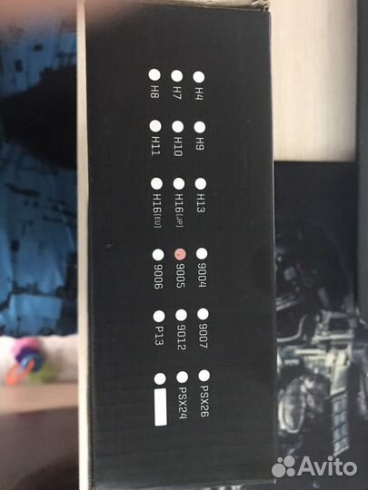 Лампы светодиодные HB3/9005