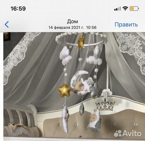 Мобиль на кроватку