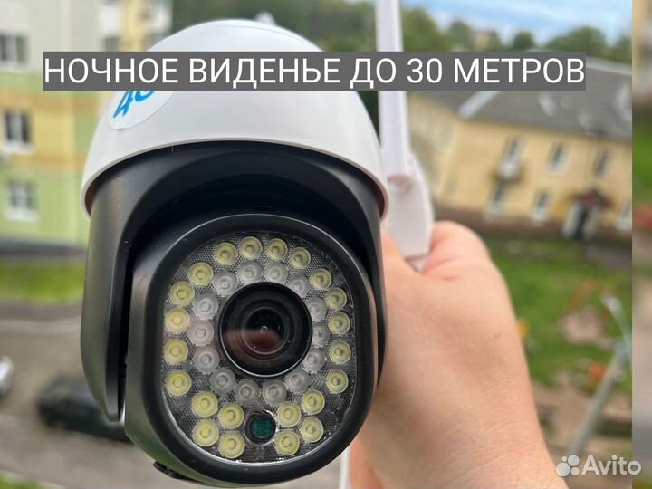 Уличная 4G камера