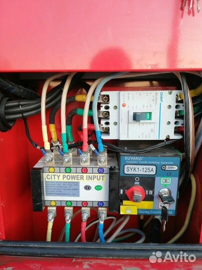 Электрик, электромонтажник. срочный выезд