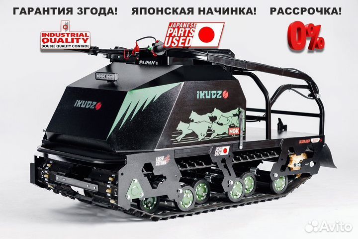 Мотобукс ikudzo terrain 1500/700 EKR19 с реверсом