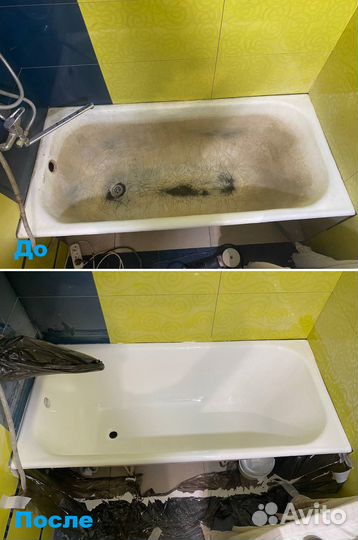 Реставрация ванн