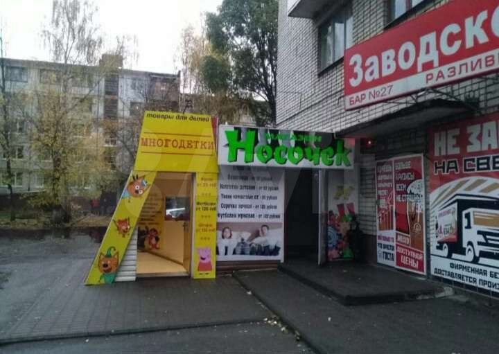 Продам брянск