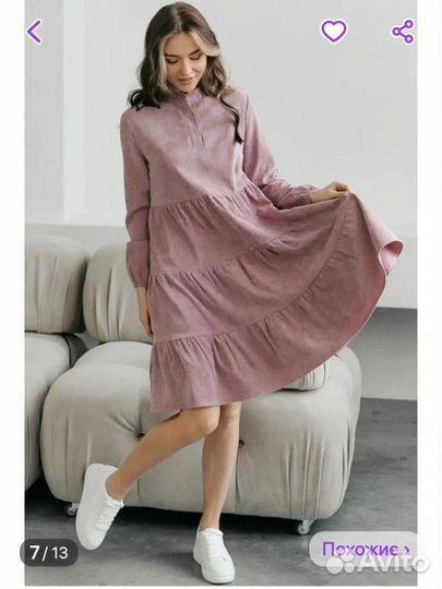 Платье женское