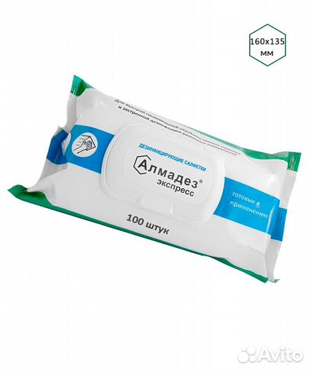 Салфетки Алмадез-Экспресс 160х135, 100 шт., флоу-п
