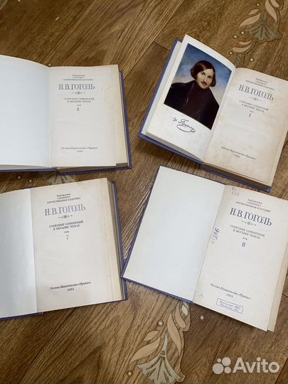 Собрание сочинений Н.В. Гоголь в 8 томах