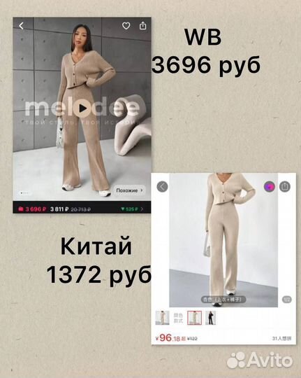 Обучение по закупкам с Китая, Турции,Киргизии