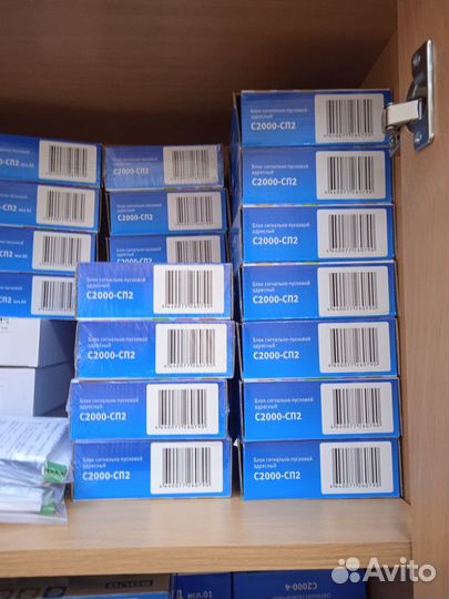 Приборы bolid