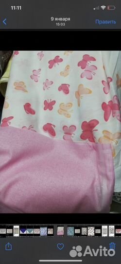 Ткань отрез хлопок